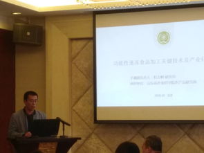 山東省農(nóng)業(yè)科學院‘十三五’重點研發(fā)計劃項目啟動會在京召開，聚焦預制調(diào)理食品制造技術與速凍裝備創(chuàng)新