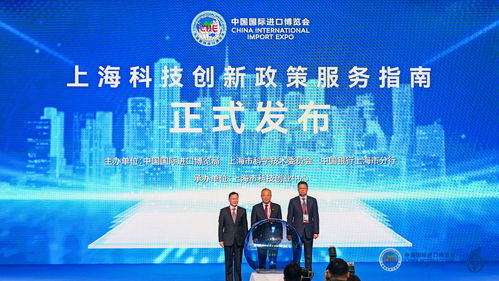 進博會創新孵化專區擴容升級，中小企業迎來新機遇